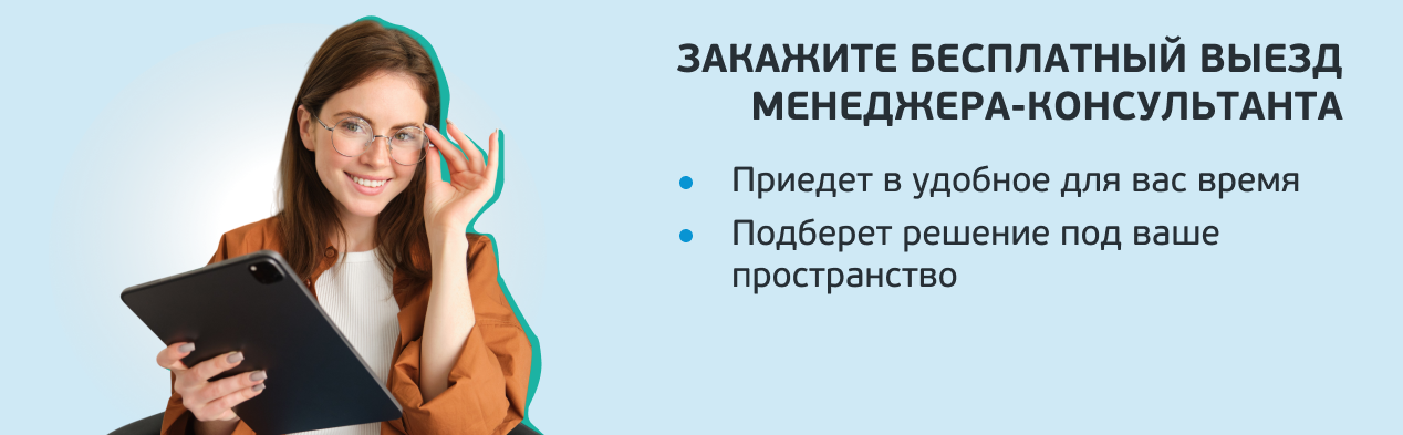 МЕНЕДЖЕР-КОНСУЛЬТАНТ